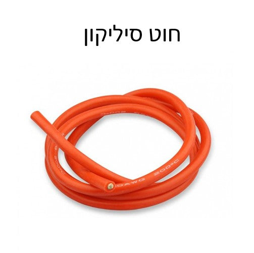 AGR Silicone insulation wire