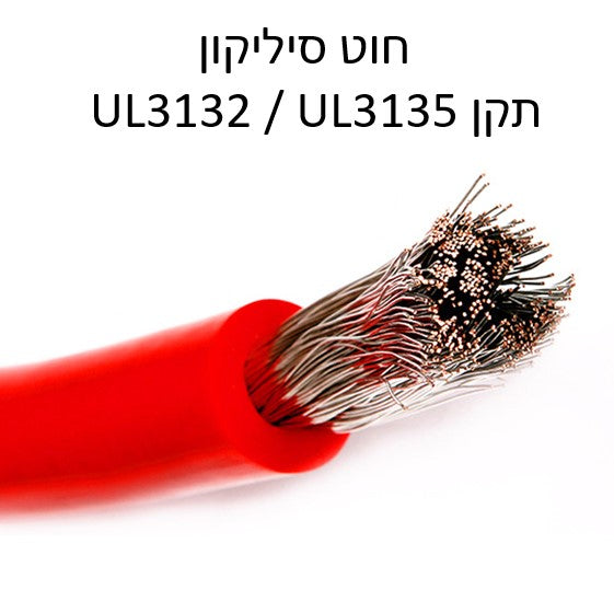 UL3132/UL3135 Silicone insulation wire